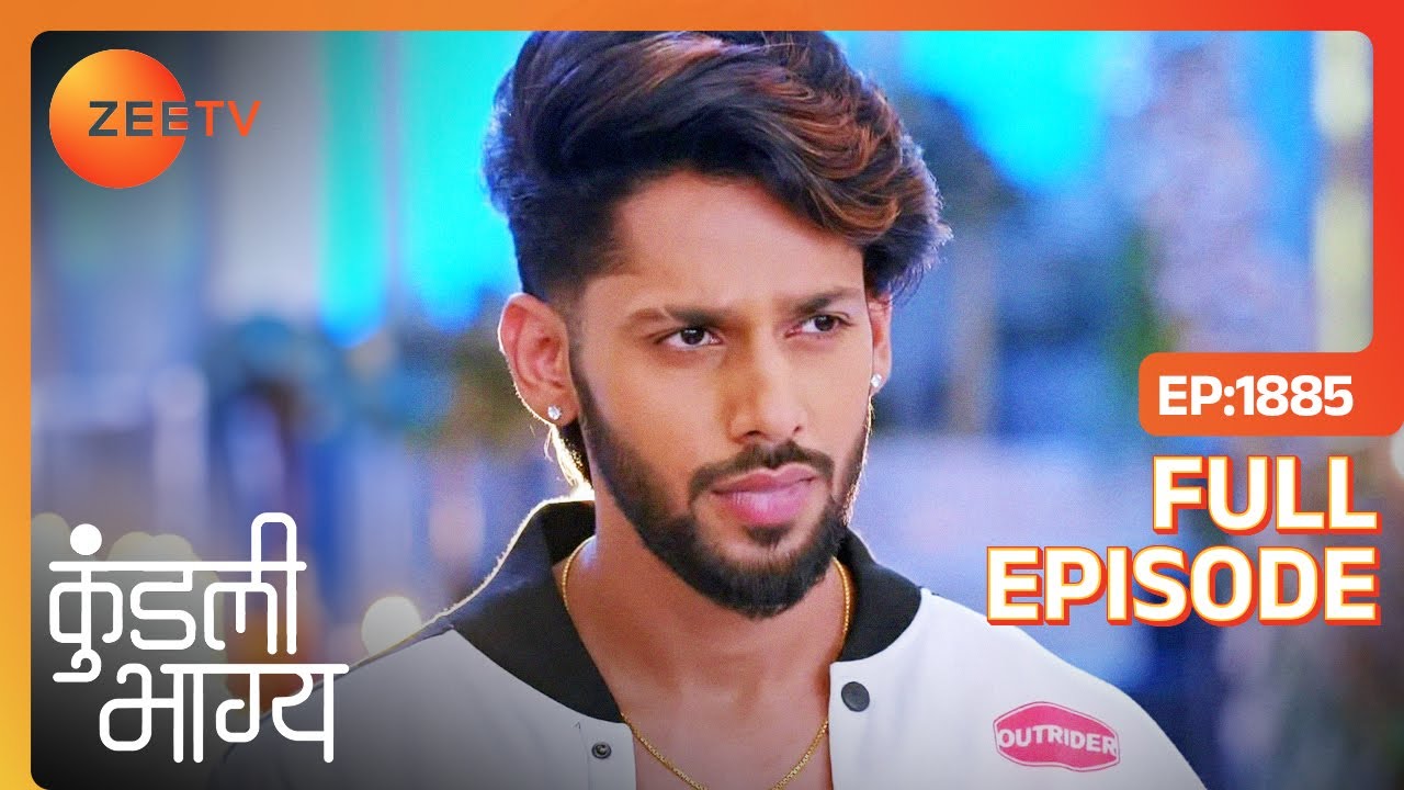 कौन कर रहा है Shaurya का Brainwash? | Kundali Bhagya | Ep - 1885 | Zee TV