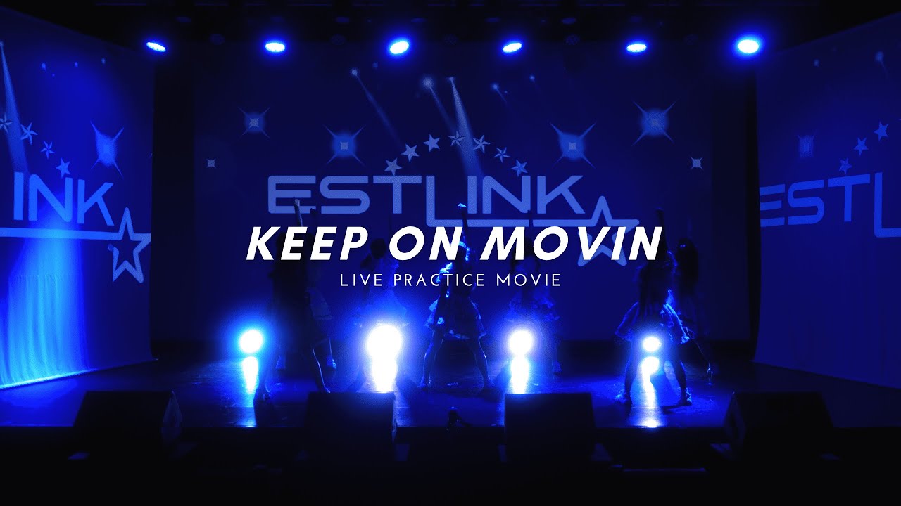 【Keep on movin'】LIVE PRACTICE MOVIE