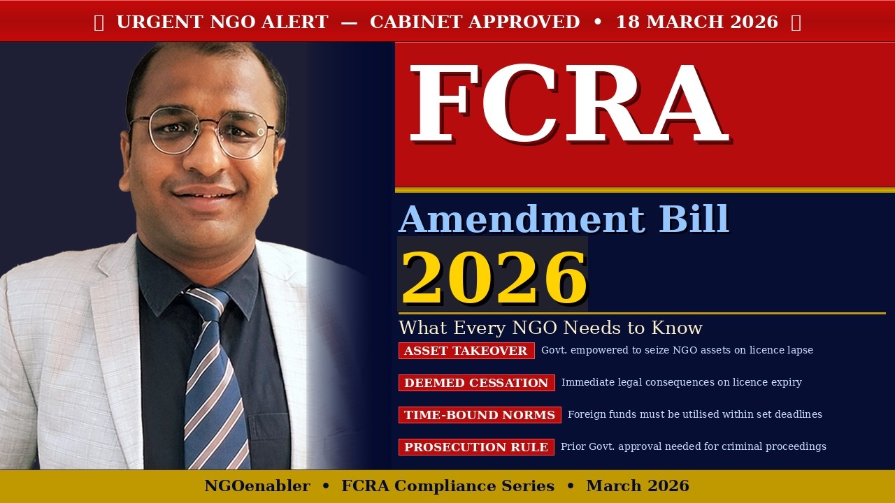 Поправка к Закону о справедливом кредитовании (FCRA) 2026 года