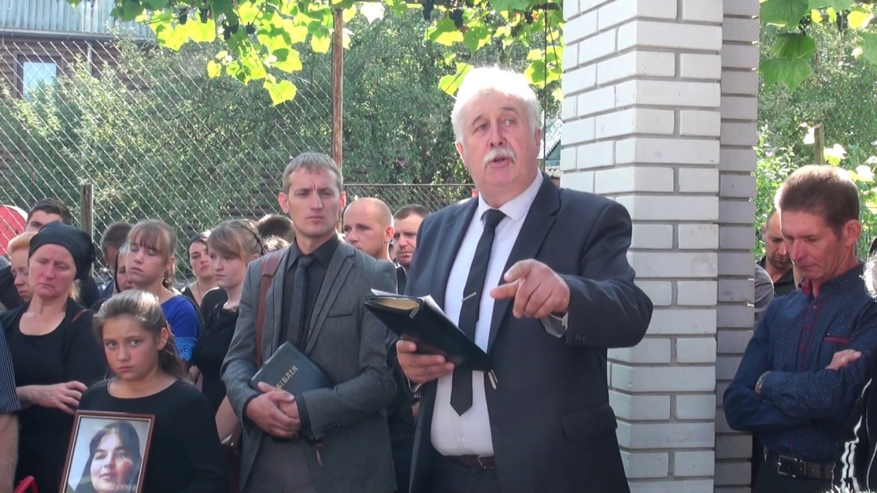 Похоронне служіння Щербюк Валі