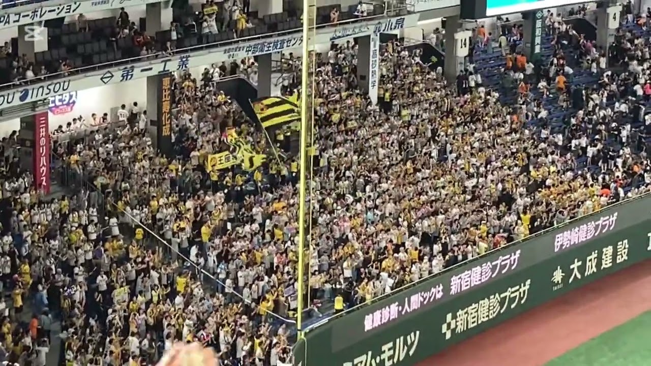 2025.7.19 サトテル＆坂本ホームランで巨人撃破！阪神勝利の瞬間＆六甲おろし