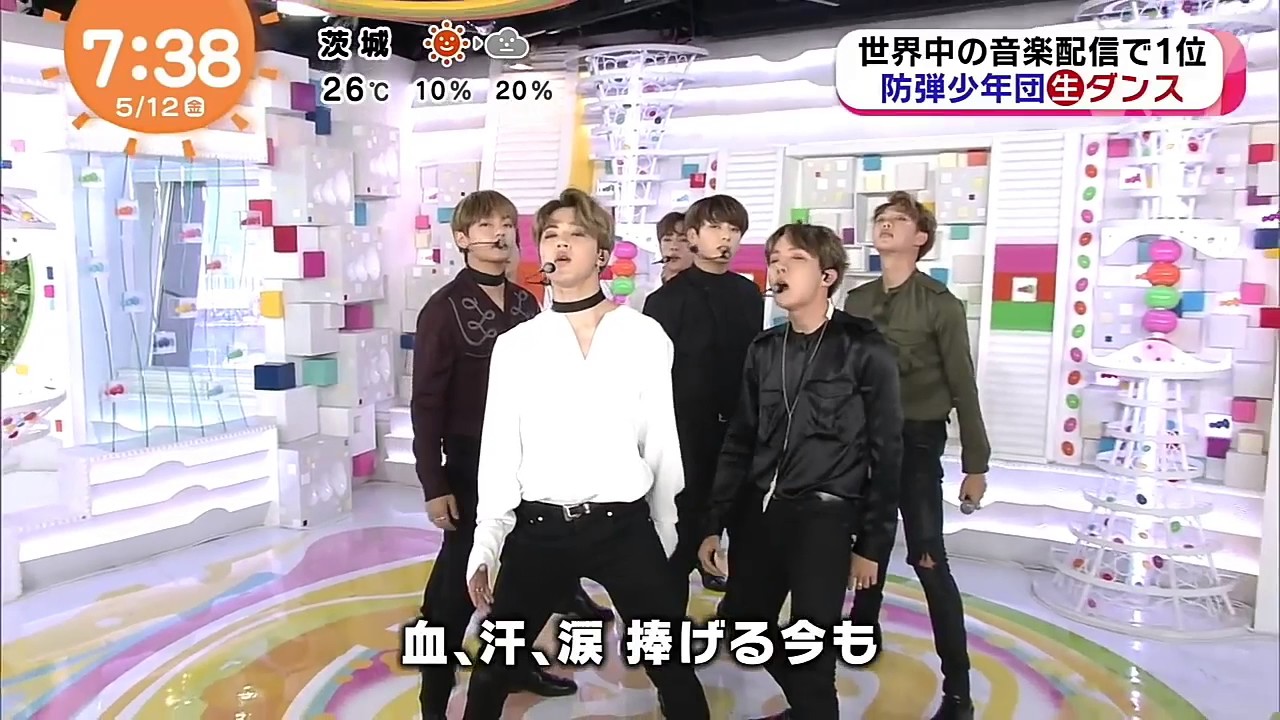 170512 BTS - Blood Sweat And Tears (Japanese Version)