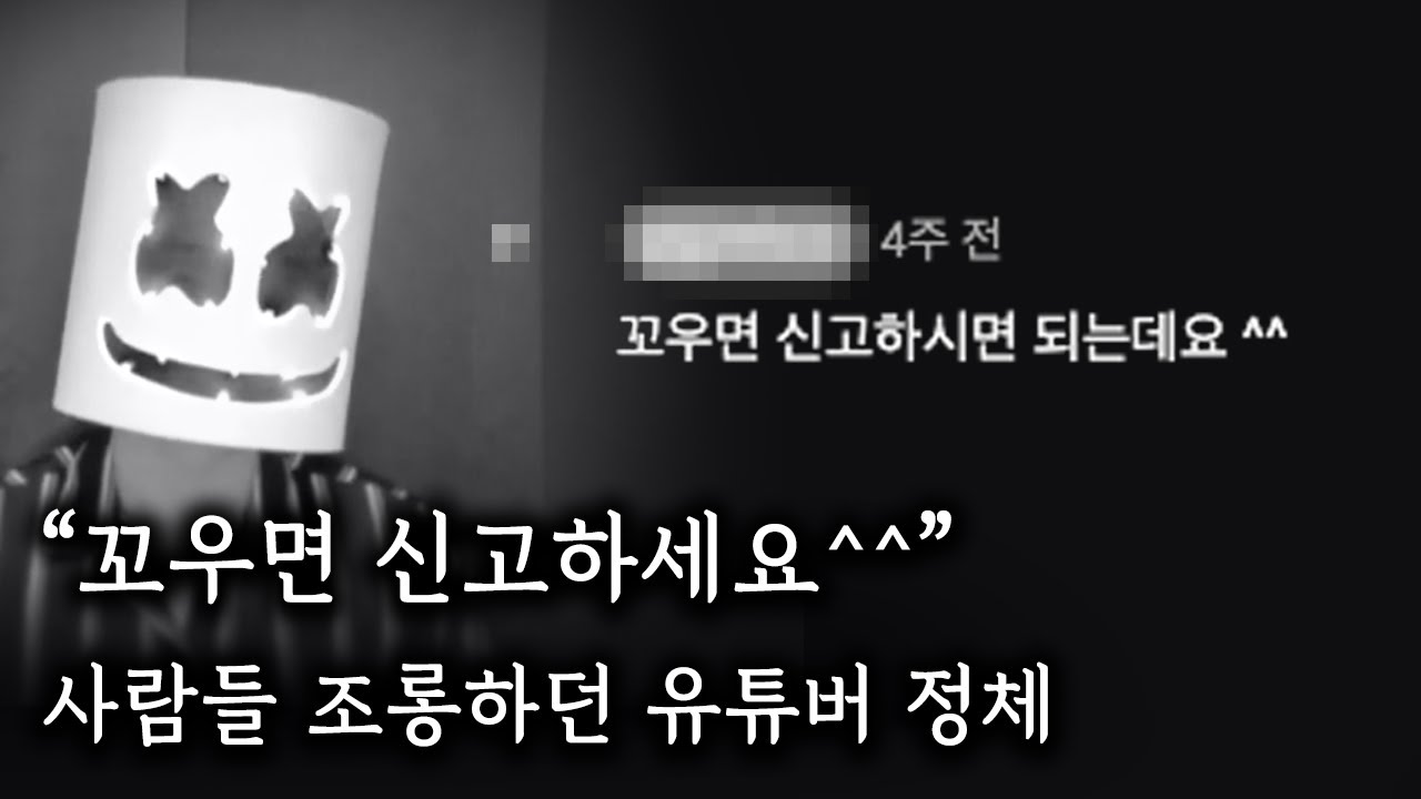 못 찾을 줄 알았나요?
