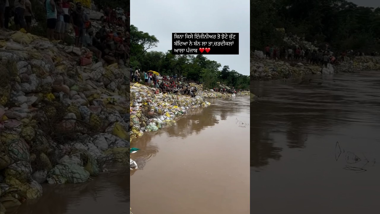 Punjab Floods 2025