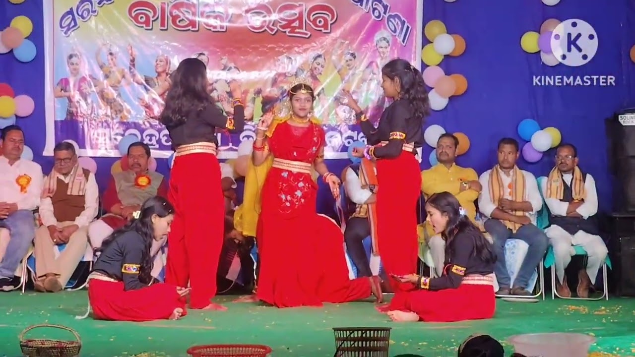 Annual Function 2026
