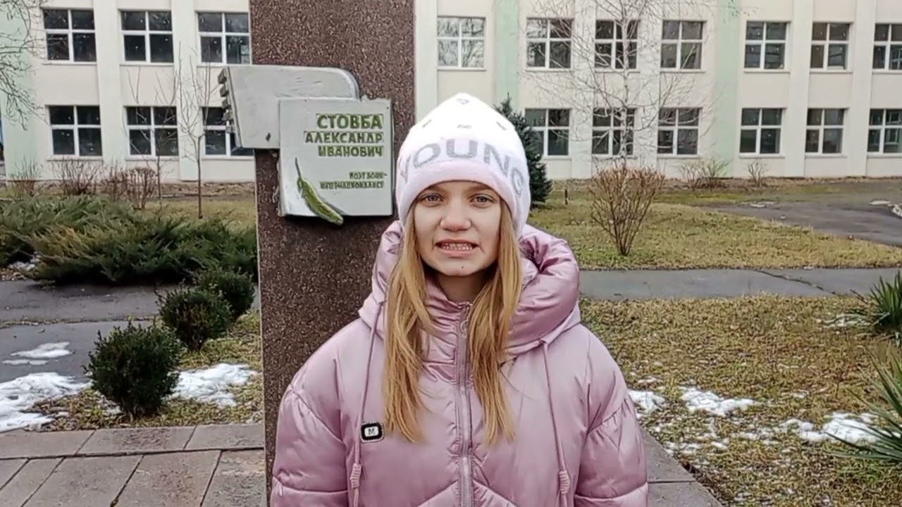 Розповідь світові про незламність українців. Ліцей №20 ім.О.І.Стовби м.Кам'янське.