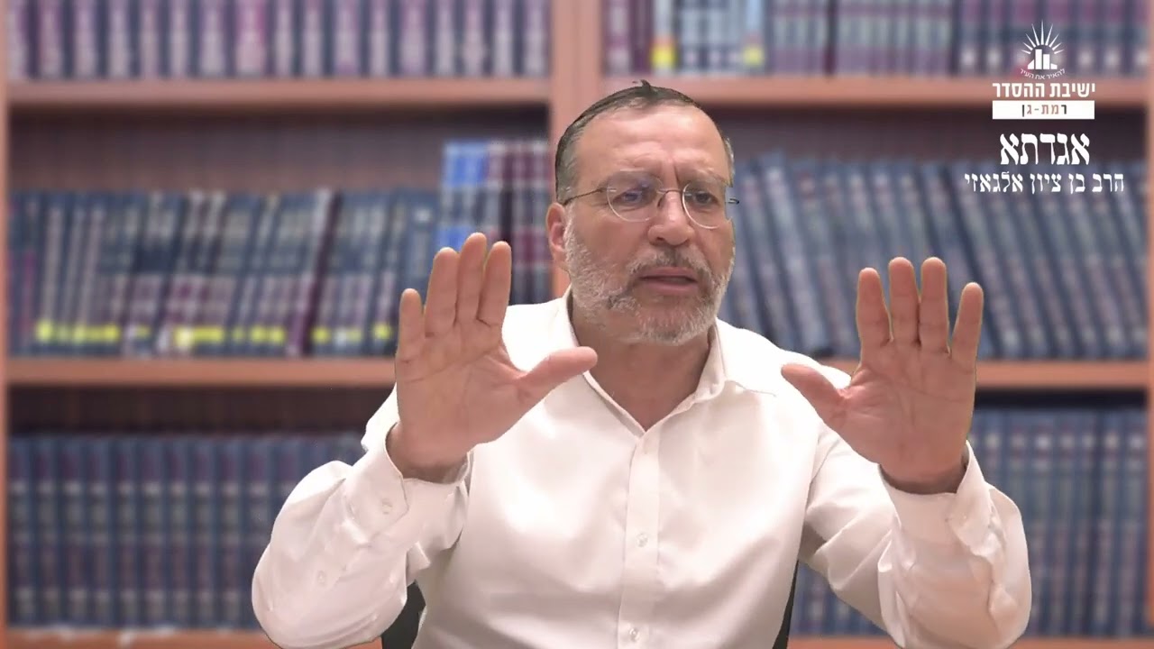 זוגיות ממגילת אסתר  | פורים | הרב בן ציון אלגאזי שליט