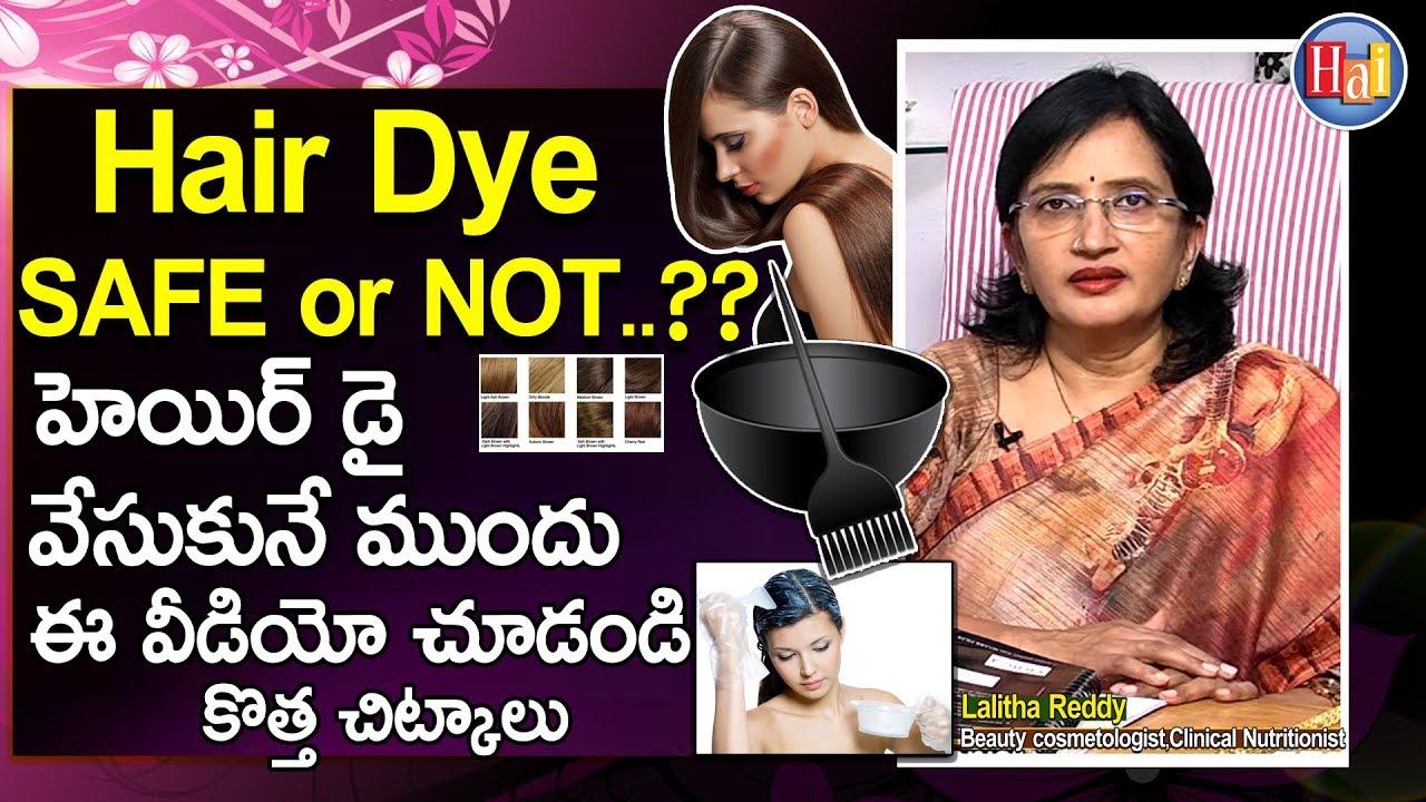 Hair Dye Safe or Not l Hair Dye Tips With lalitha Reddy beauty Cosmetologist l Hai TV