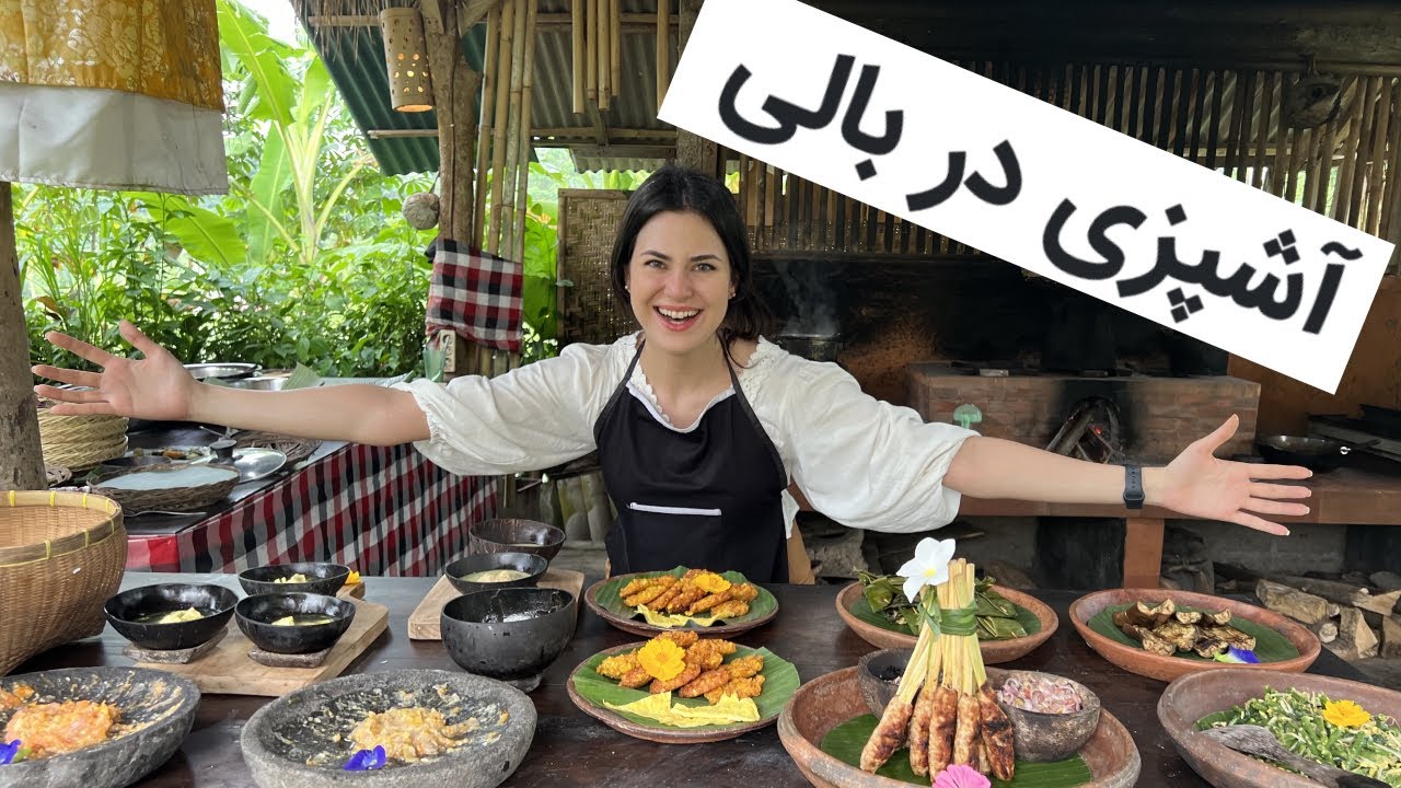 آشپزی در بالی |‌ Cooking class in Bali