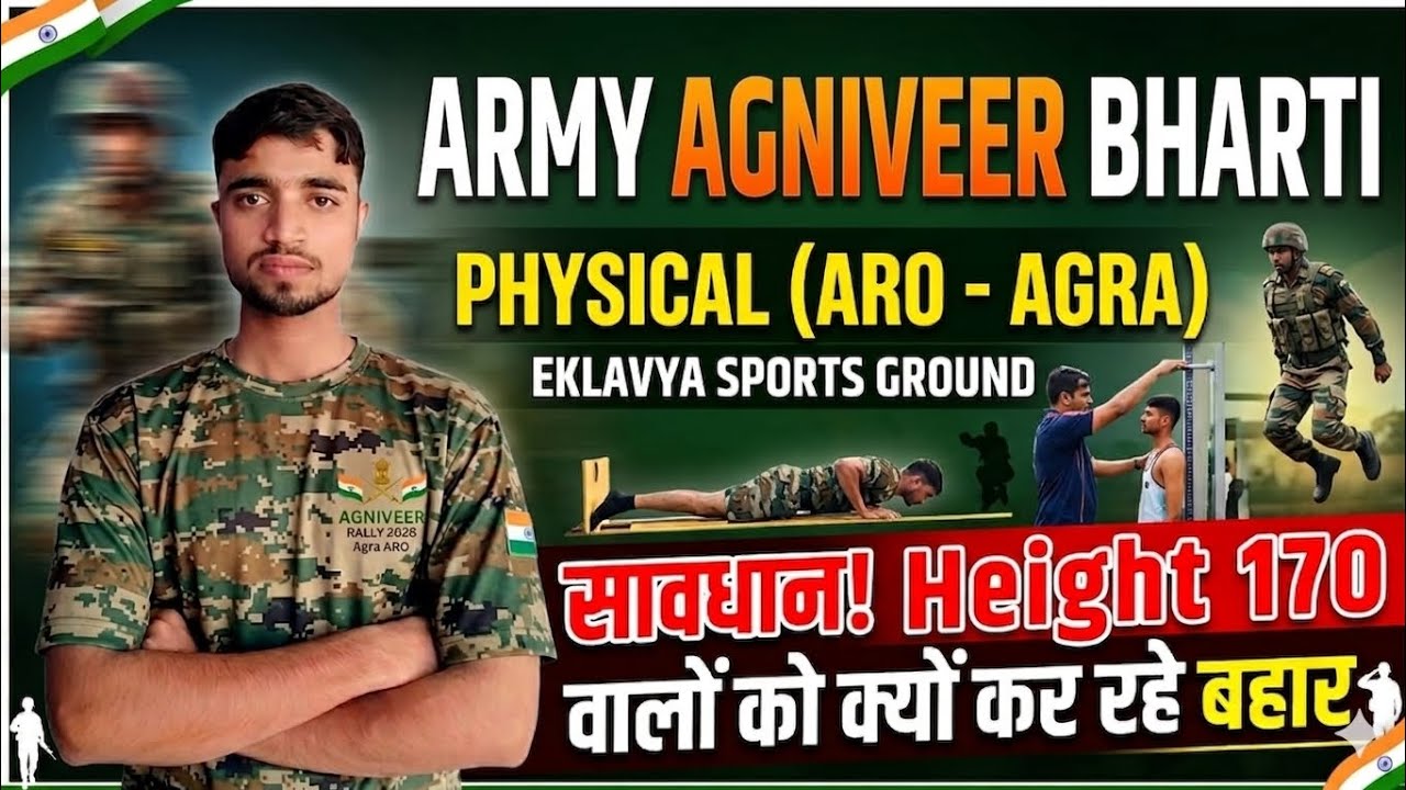 Army Agniveer Physical Rally ARO Agra | Height 170cm Problems? ❌ Beware! #armyindia #armyphysical