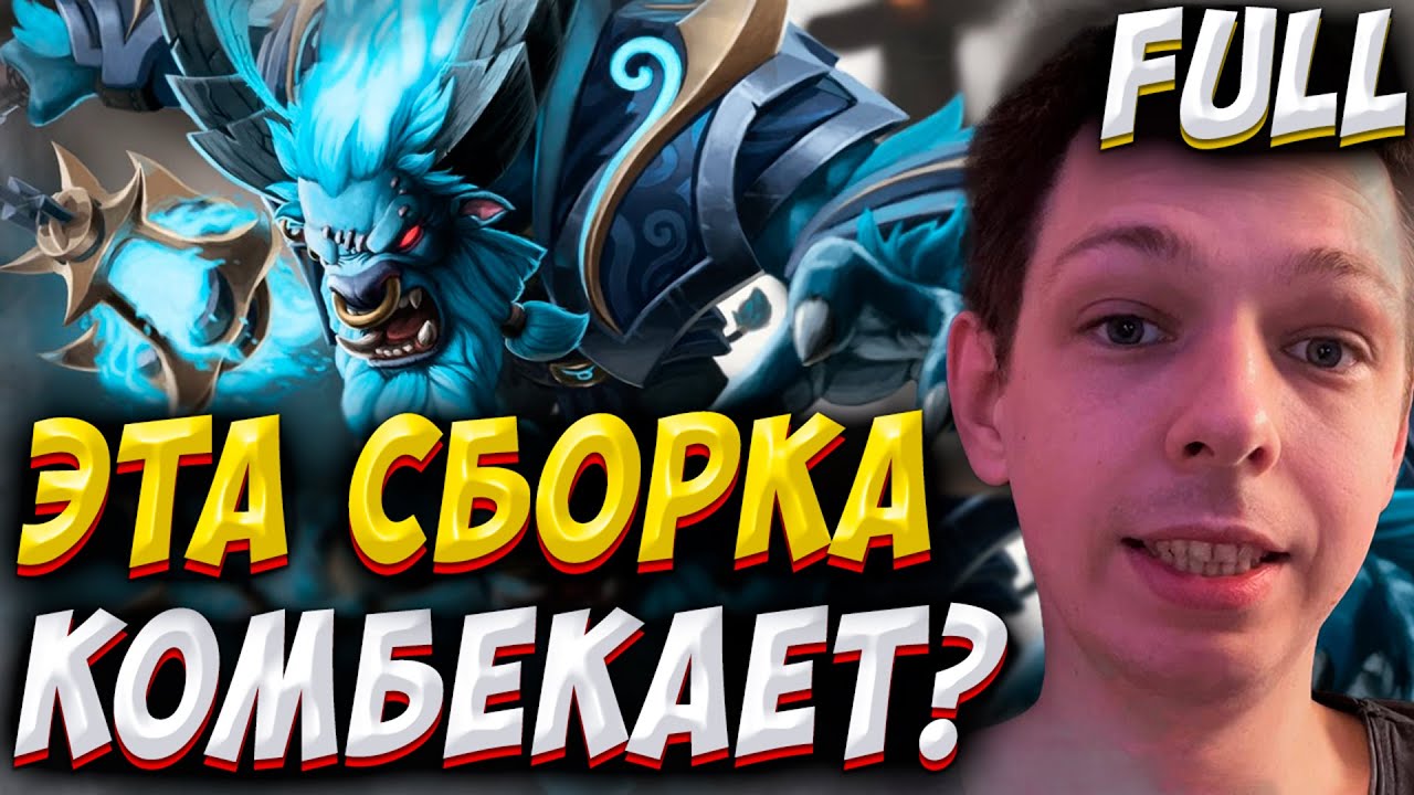 МИДАС + ОКТАРИН РЕШАЮТ?! УБИЙЦА НУБОВ НА БАРАТРУМЕ! Дневник убийцы нубов! Дота 2 7.39e