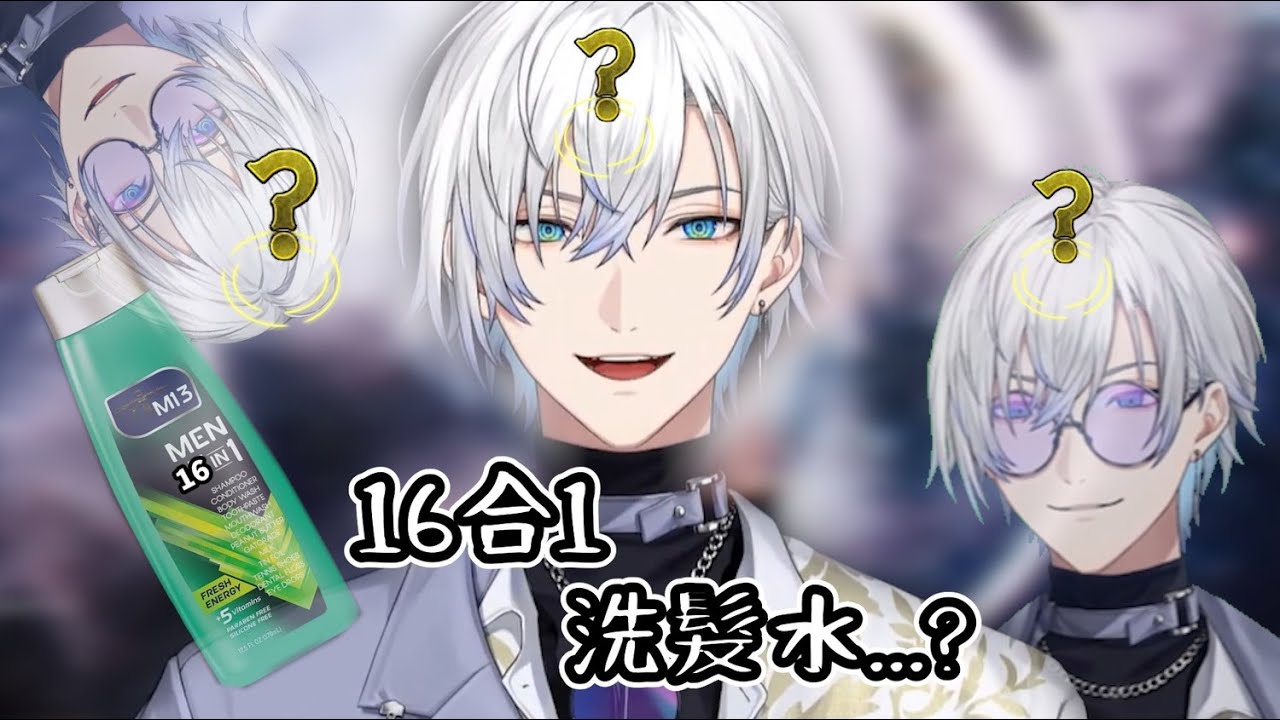 【Nijisanji EN】不用16合1，也不怎麼用香水【Kaelix Debonair】【中文字幕】
