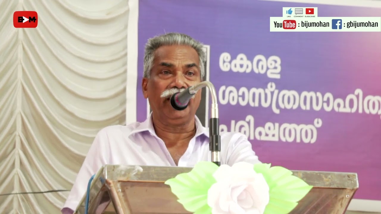 ആധുനിക കേരളം രൂപപ്പെട്ട കഥ : ഭാഗം 1 - പത്തൊമ്പതാം നൂറ്റാണ്ട് : Prof. V. Karthikeyan Nair