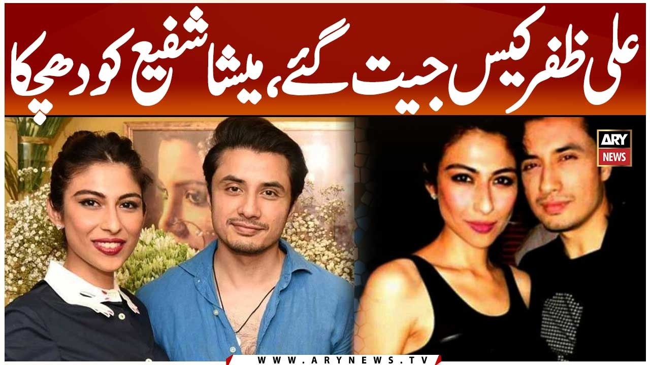 Ali Zafar Wins Defamation Case Against Meesha Shafi