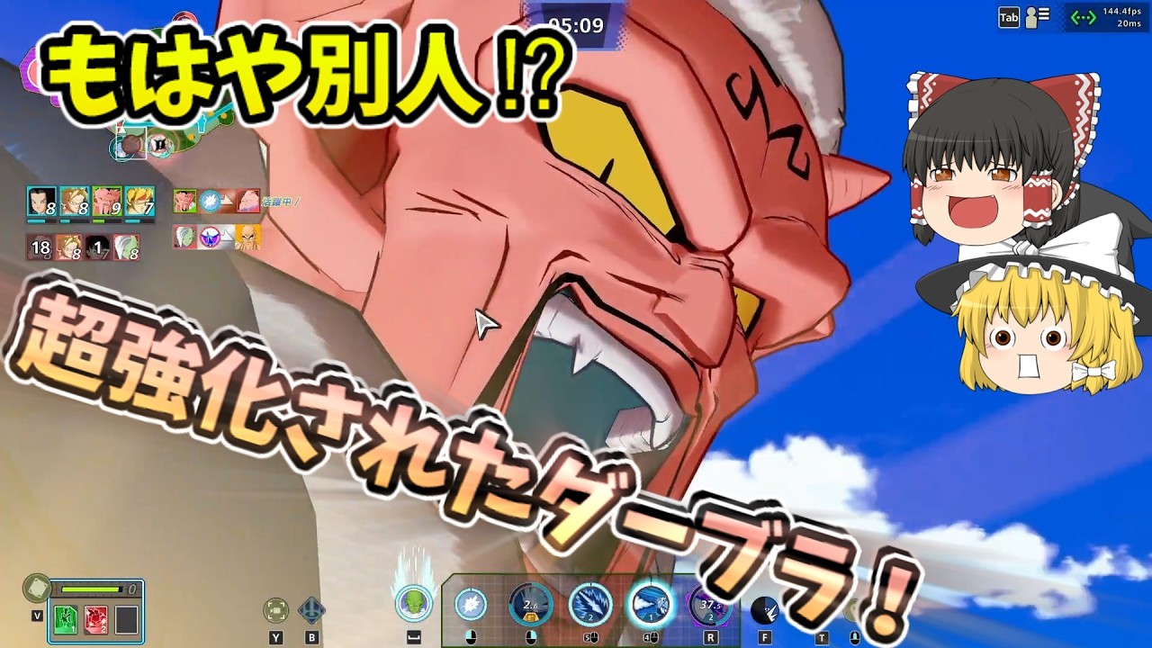 【ゲキスク】唯一無二の個性！ライフスティールダーブラで暴れろ！【ゆっくり実況】