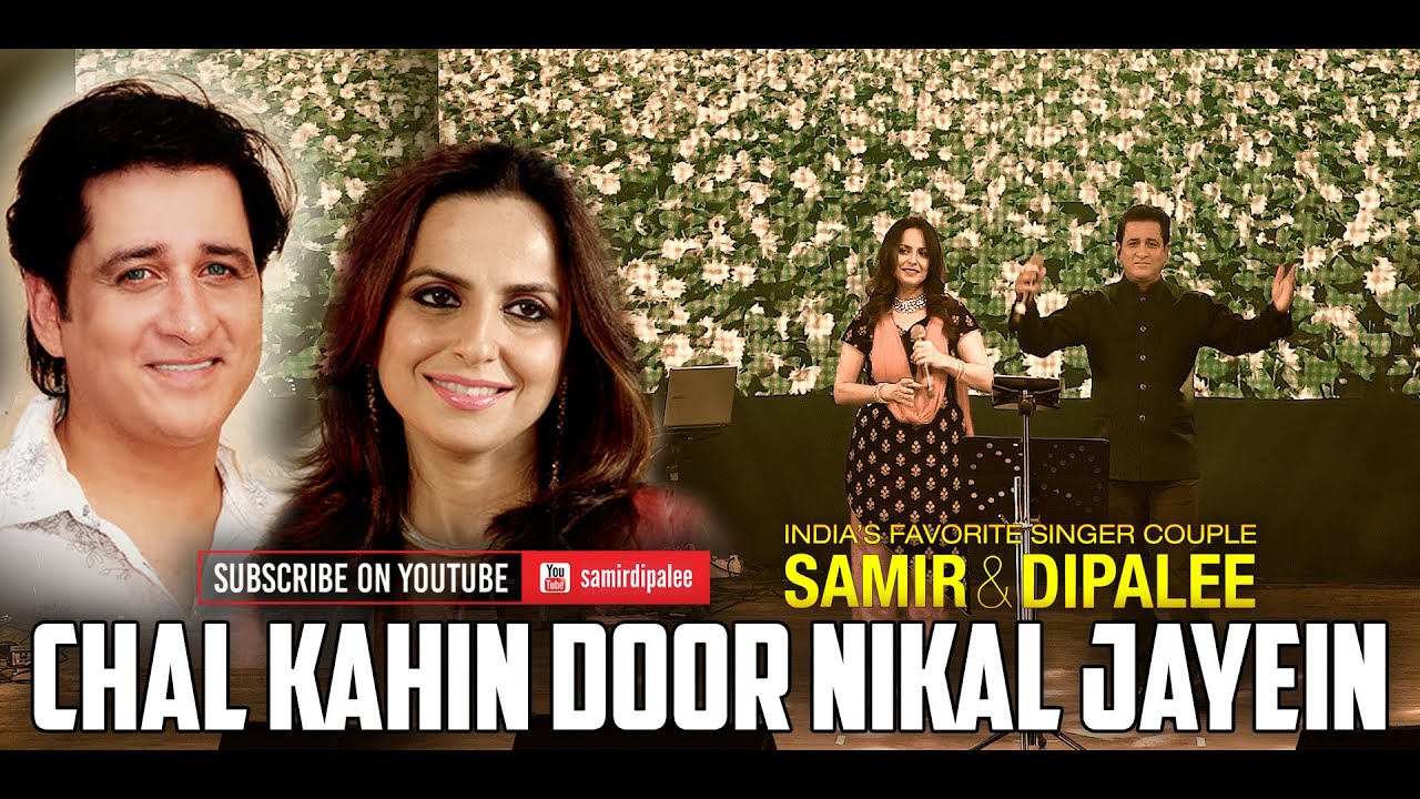 Chal Kahi Door Nikal Jaaye | Samir & Dipalee Date | Artists For A Cause | Spina Bifida Foundation