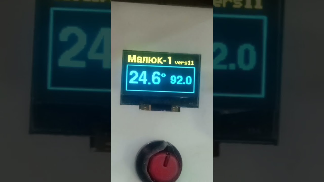 Різниця між Малюком верс.11 та попередніми версіями