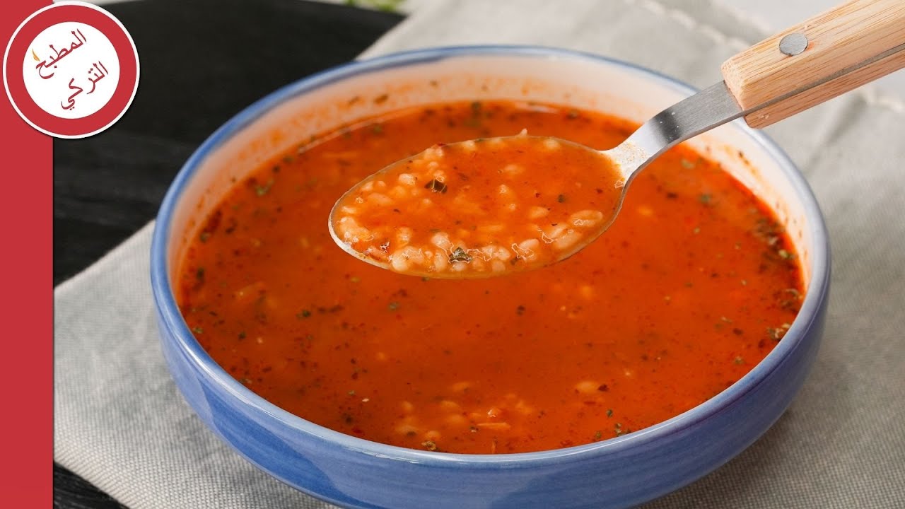 طريقة عمل شوربة البرغل التركية 🙌🏻