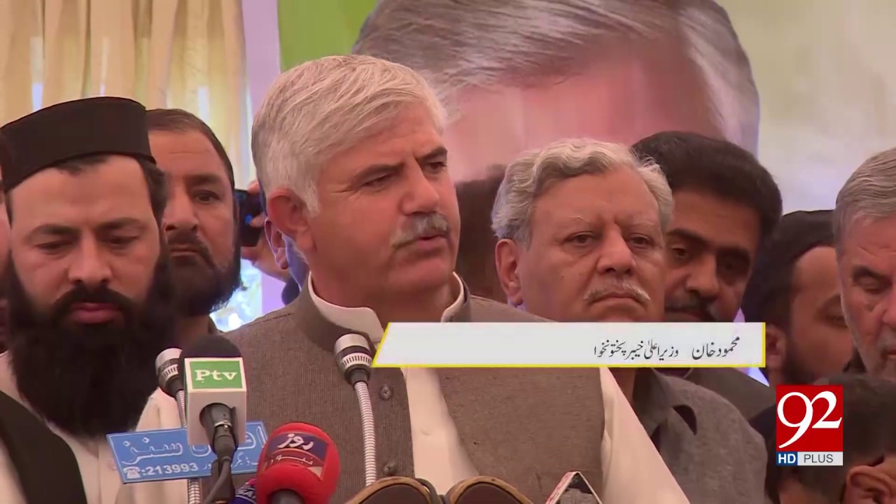 CM Mehmood Khan takes notice of Afzal Kohistani's killing | 7 March 2019 | 92NewsHD
