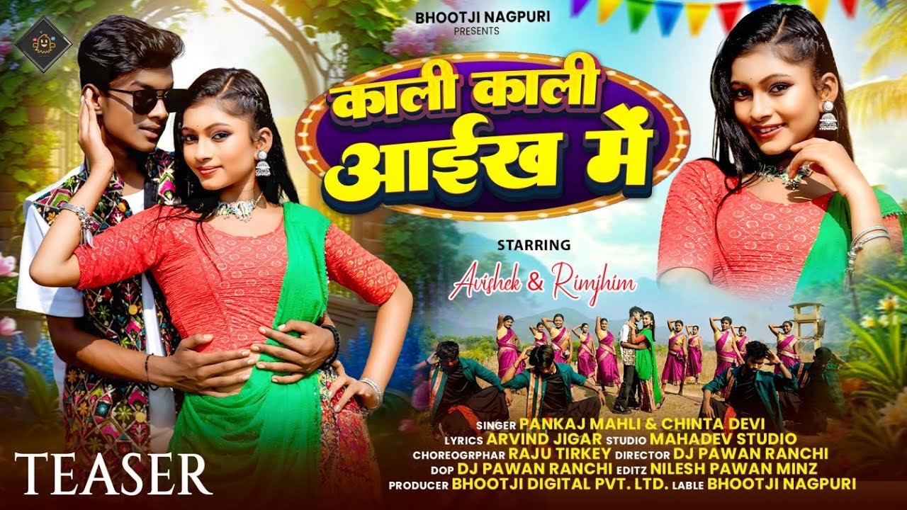 Kali Kali Aainkh Me | New Nagpuri Song 2025 / Nagpuri Video / Abhishek & Rimjhim / Pankaj & Chinta
