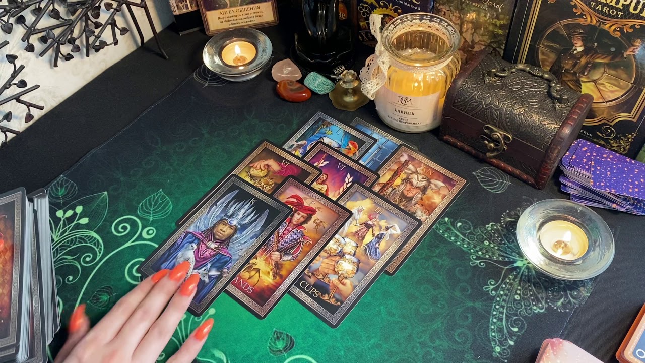 🔮ЧТО ЕМУ НУЖНО?ЧТО ОН ХОЧЕТ?🌺К чему все идёт?ОНЛАЙН-ГАДАНИЕ ТАРО РАСКЛАД онлайн бесплатно