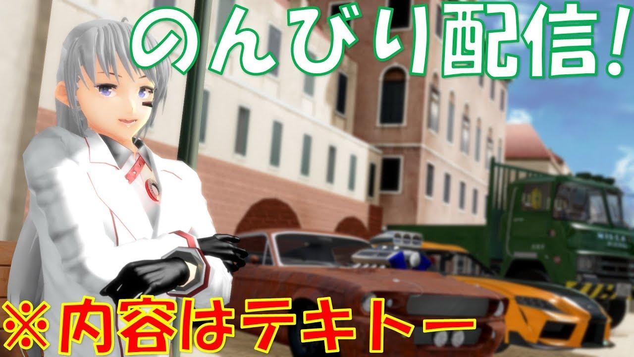 【GT7】260307いろいろ実況配信！【VTuber】