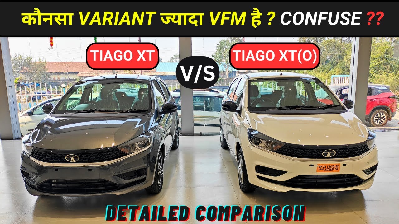 2023 Tata Tiago XT Vs Tata Tiago XT (O) Optional Variant Detailed Comparison ❤️ | nitin ghule