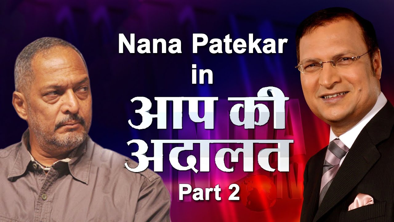Nana Patekar in Aap Ki Adalat (Part 2) - India TV