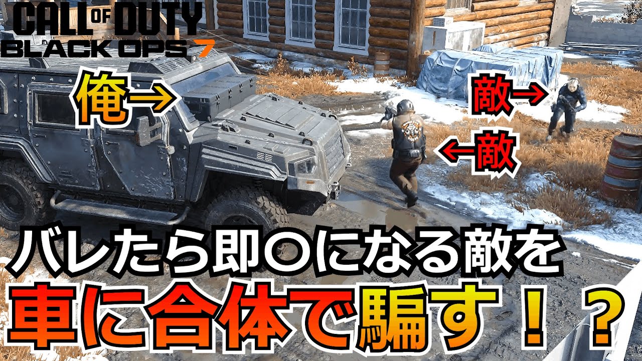 【Prop hunt】『車に合体！？』フロントガラスに乗ってフルパを騙しにいったらやばすぎた！