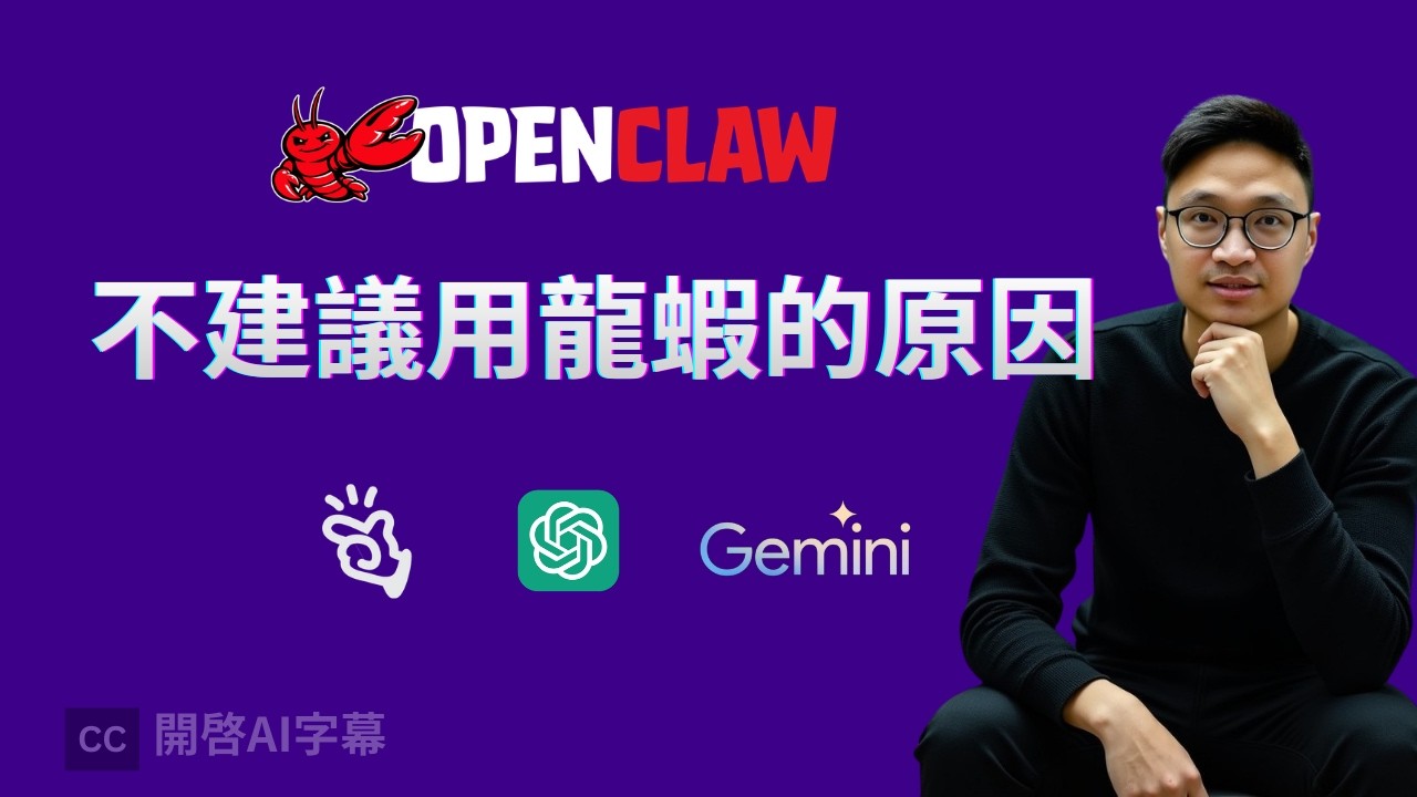 騰訊免費幫人安裝「龍蝦」 OpenClaw ，吸引了上千人排隊 | 比較 Manus 的四大核心差異