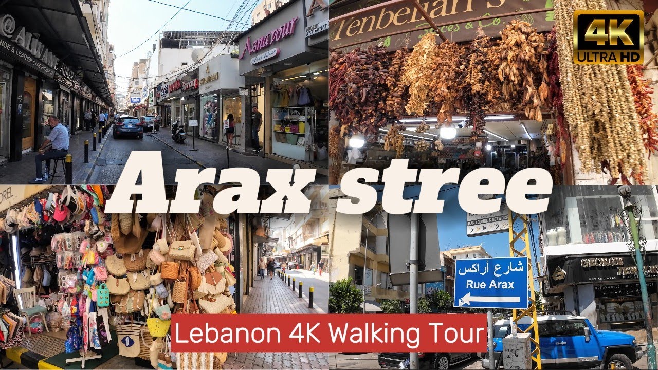 Walking in Arax Street 🇱🇧 | جولة مشي في شارع أراكس &ndash; برج حمود بيروت 4K