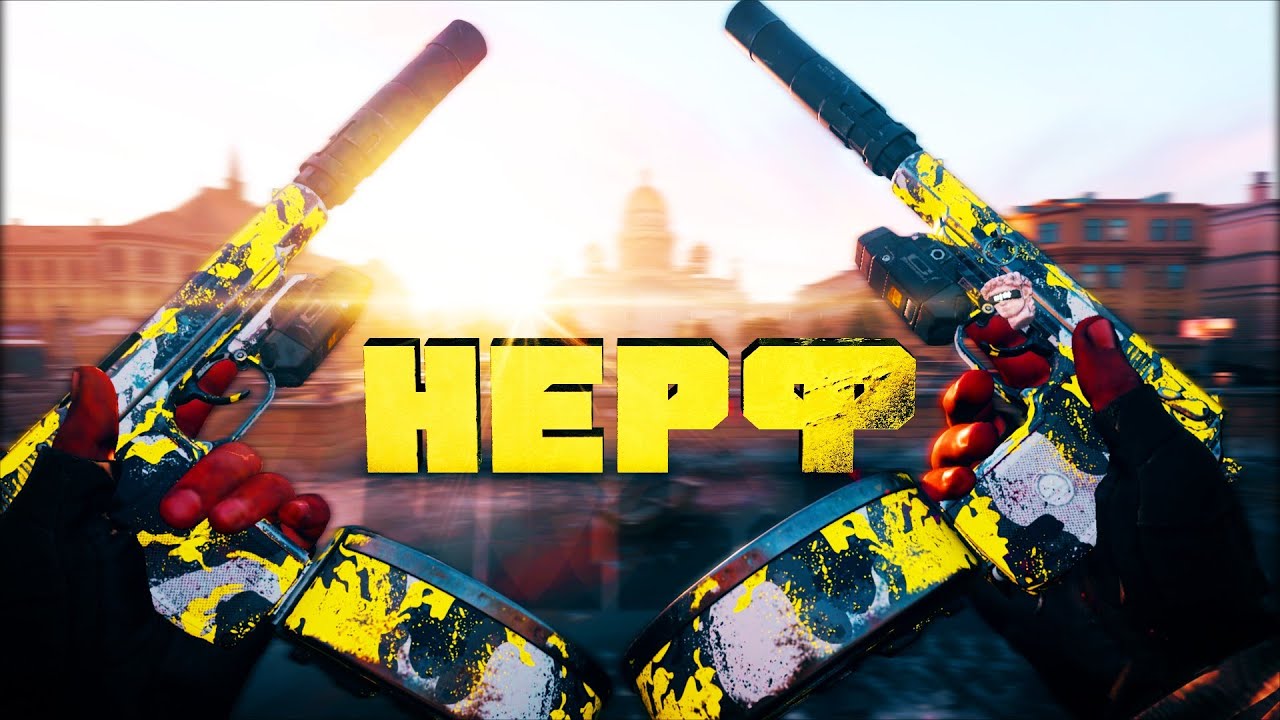 SYKOV ЗАНЕРФИЛИ в WARZONE, НО ДОСТАТОЧНО ЛИ?