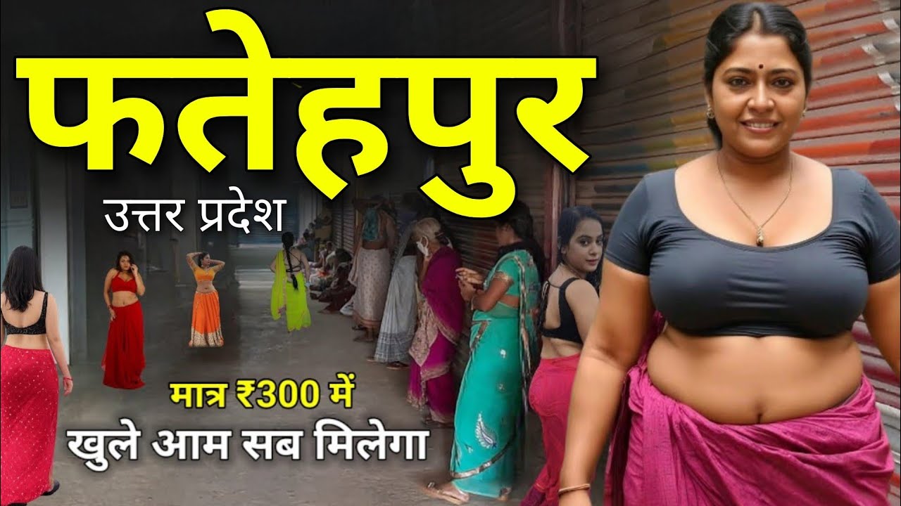Fatehpur - उत्तर प्रदेश का अजीब जिला📍| Fatehpur Uttar Pradesh | Fatehpur City | Fatehpur District |