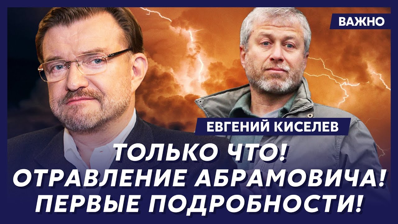 Киселев: Россияне, срочно берите детей и валите из России! Началось страшное!