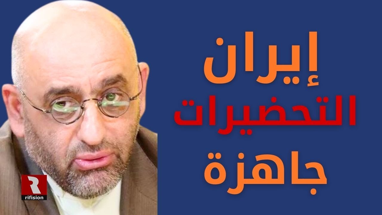 إنتباه!  إيران.. كلام من ذهب حول الضربة المتوقعة