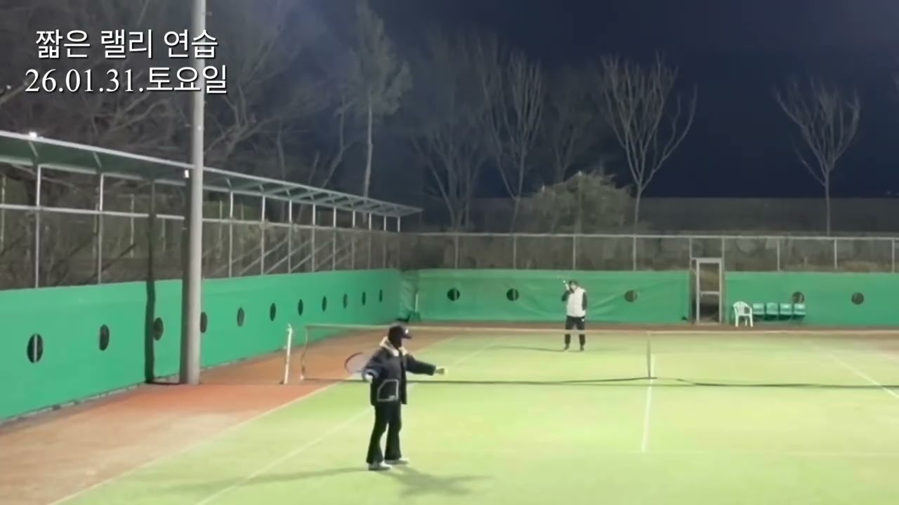짧은랠리 연습(숙취있는 남친과 함께)