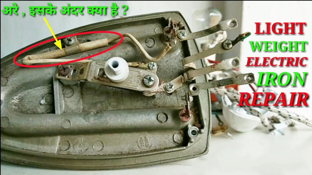 LIGHT WEIGHT ELECTRIC IRON REPAIR