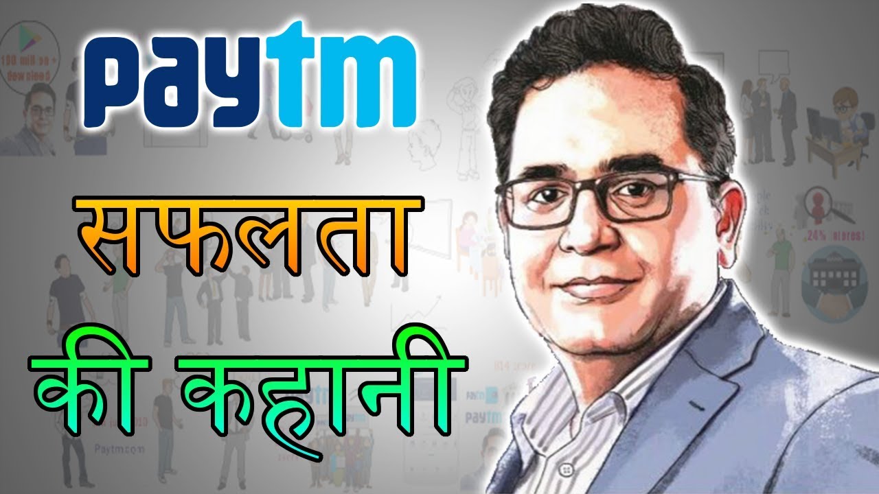 Paytm Founder Vijay Shekhar Sharma Success Story in Hindi