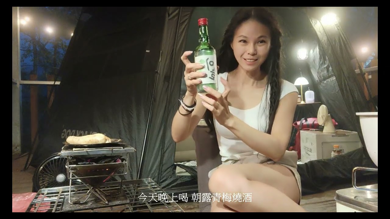 懶人露營三餐大公開：輕鬆又好吃的火鍋、烤雞翅、蒸燒賣組合！