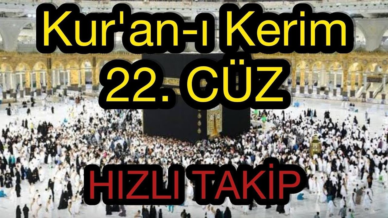 22. Cüz Kuran Hatmi Hızlı Cüz Takibi | Mukabele 22