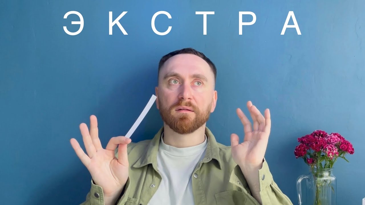 Orange Extraordinaire. Любовь к пяти апельсинам