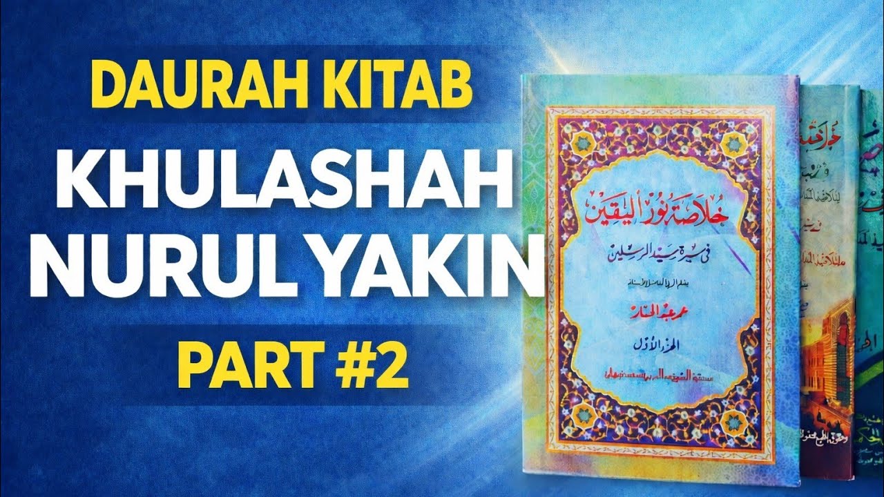 BEDAH BUKU KHULASHAH NURUL YAKIN PART # 2