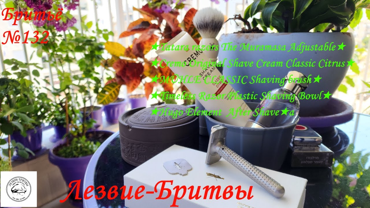 #бритьё №132 Tatara razors The Muramasa Adjustable