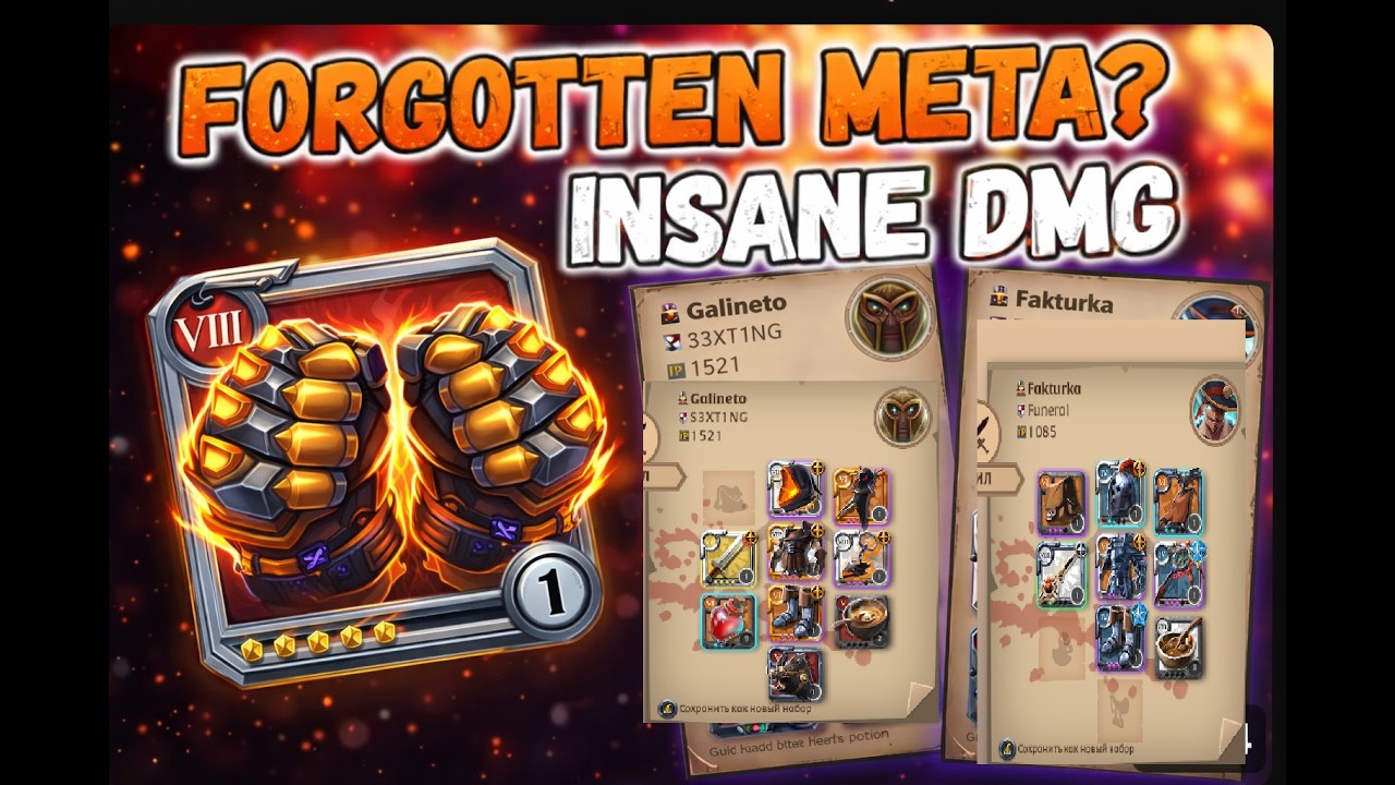 T8 CD ALBION ONLINE GLOVES. 8.3/7.4, TWITCH STREAMERS KILLS