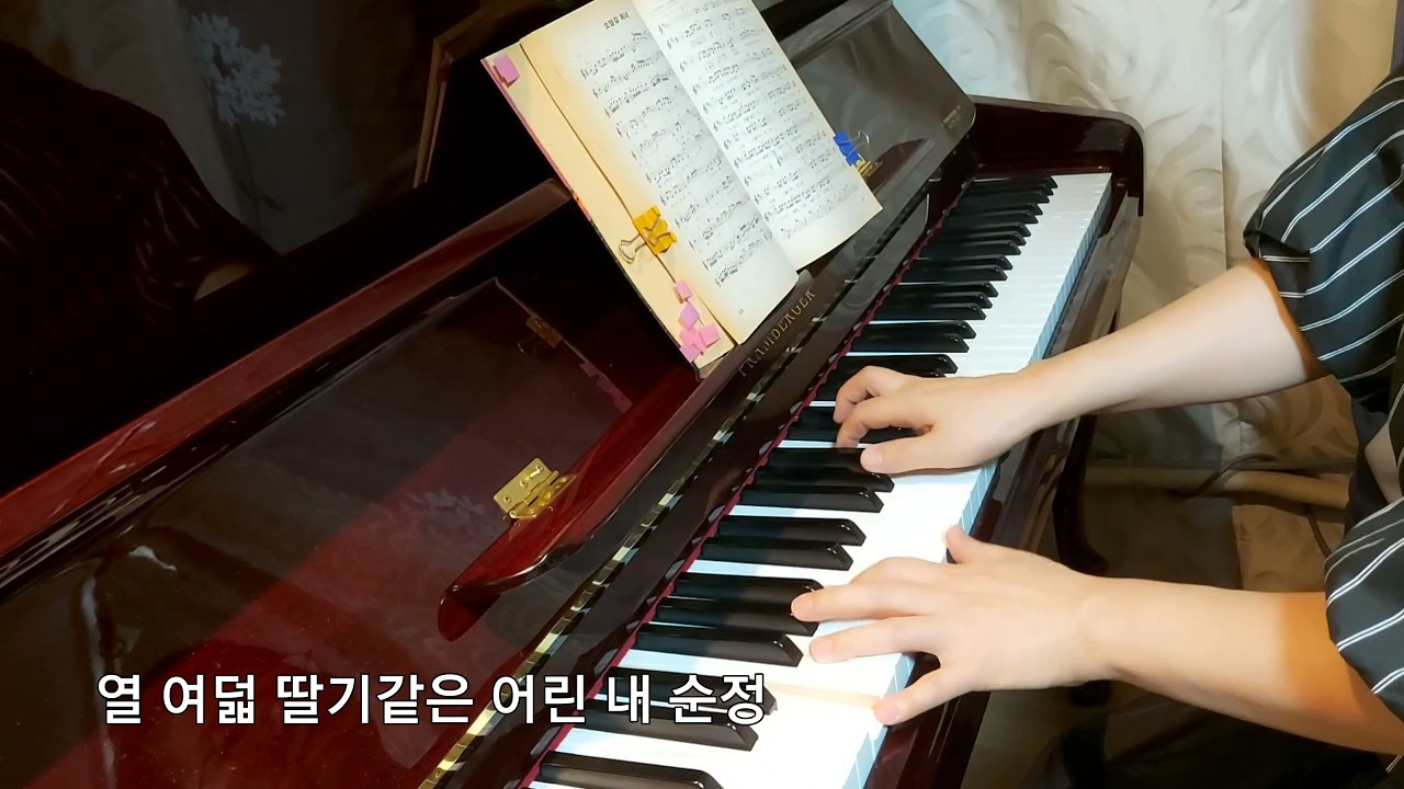 #소양강처녀#피아노#전통가요#트로트#로즈피아노#K_pop#Piano
