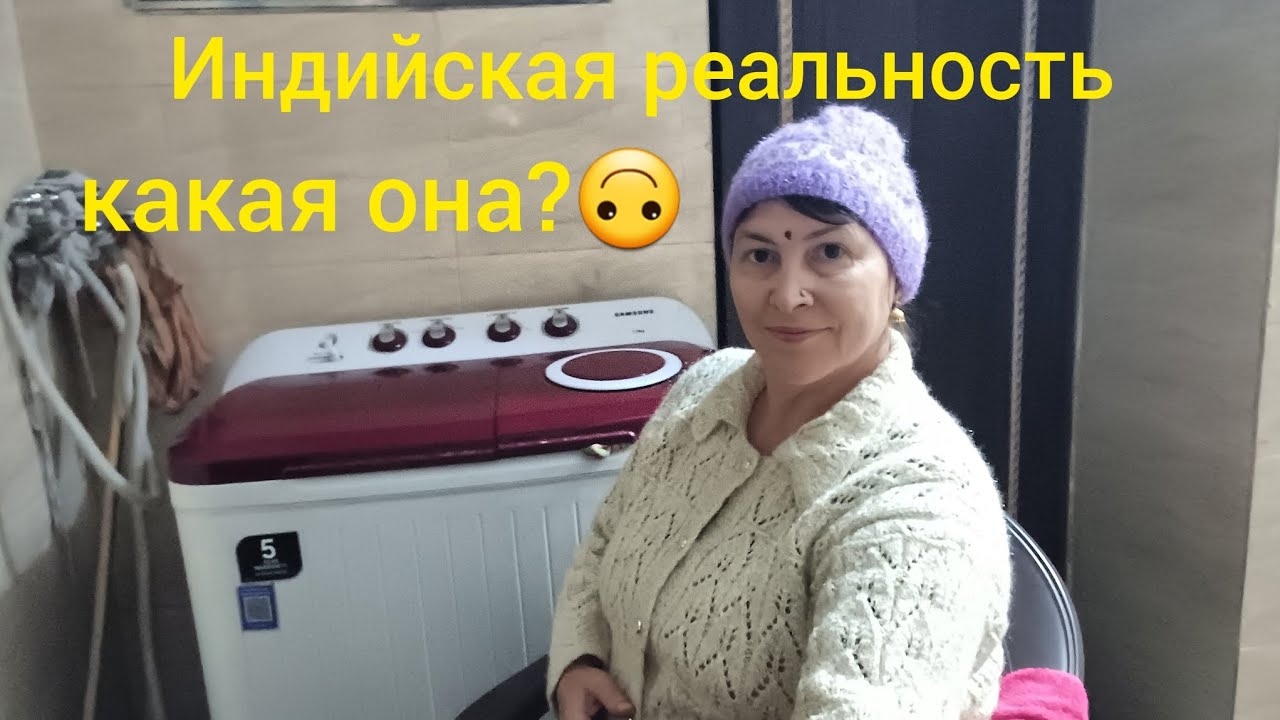192.Индийская реальность .Какая она?🙃Indian reality .What is like?🙃