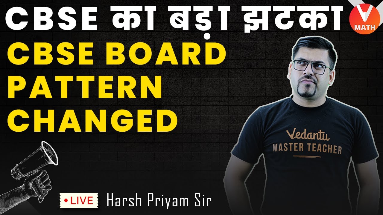 CBSE का बड़ा झटका | CBSE 10th & 12th Boards Pattern Changed | Vedantu Math | Harsh Priyam Sir