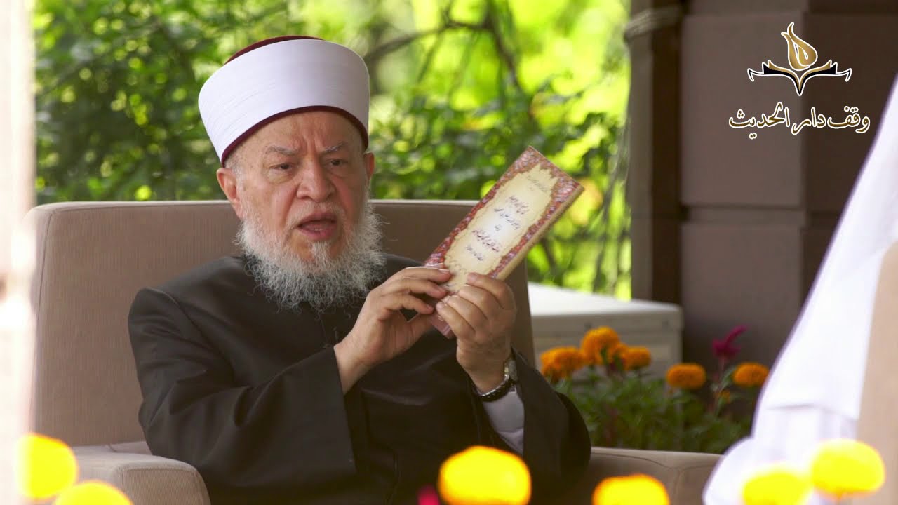2. 3. منهج الإمام مسلم في إعلال الأحاديث في صحيحه.