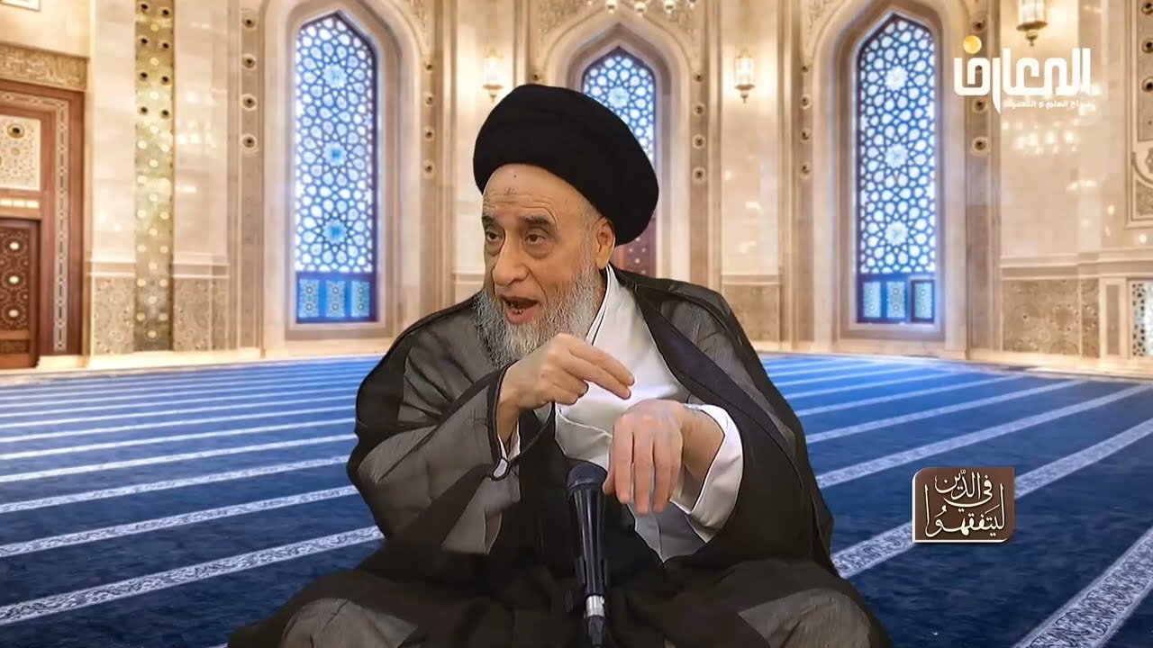 هل ماء الاستنجاء (ماء تطهير مخرج البول أو الغائط ) طاهر أم نجس؟ - السيد صباح شبر