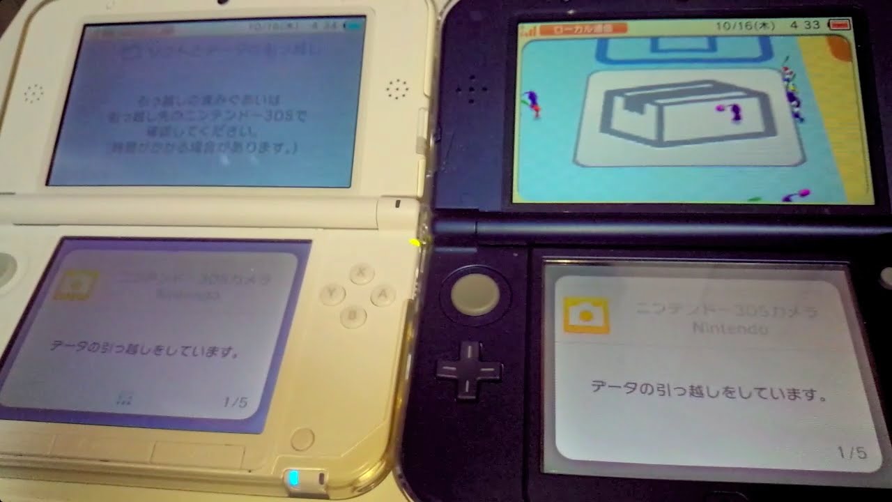 New3DSLLへ引っ越し！3DSLLからNew3DSLLへのデータの引っ越しを最後までやってみた！！